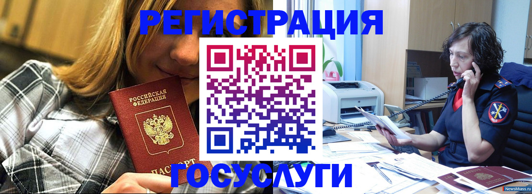 временная регистрация купить в Обнинске