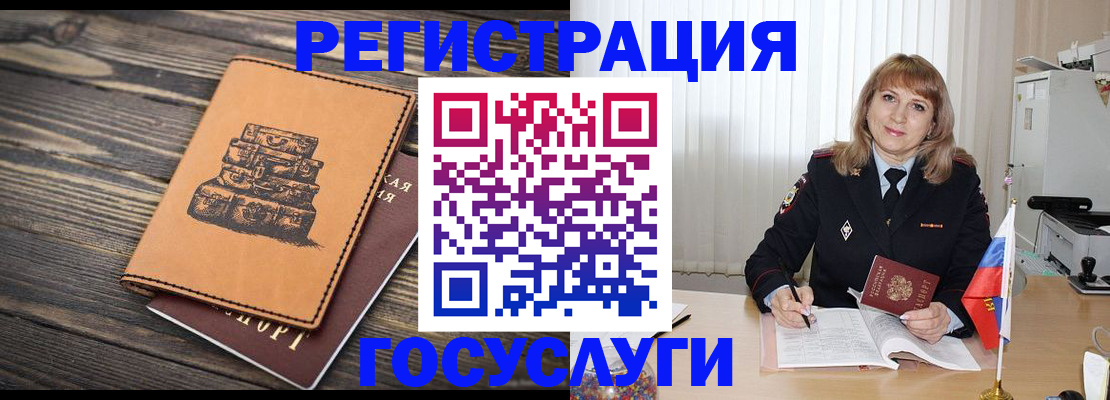 регистрация для дет. сада в Обнинске